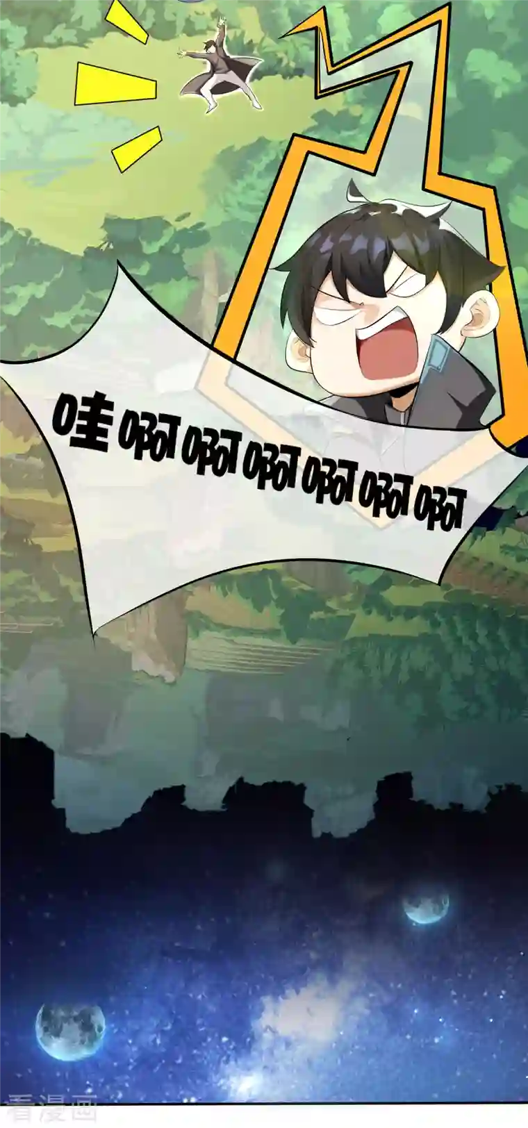 这个猎人太稳健第1话 这一点也不稳健！