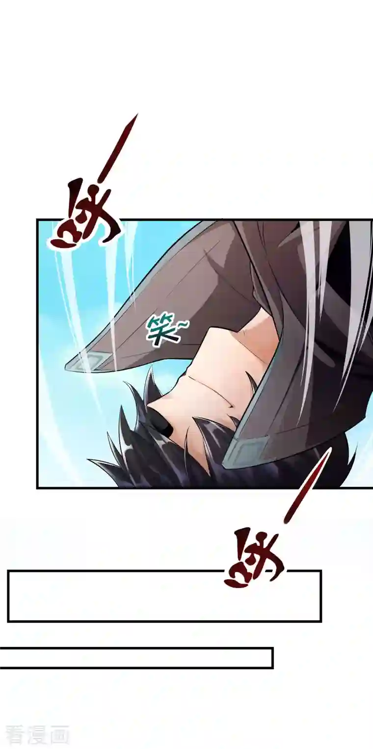 这个猎人太稳健第1话 这一点也不稳健！