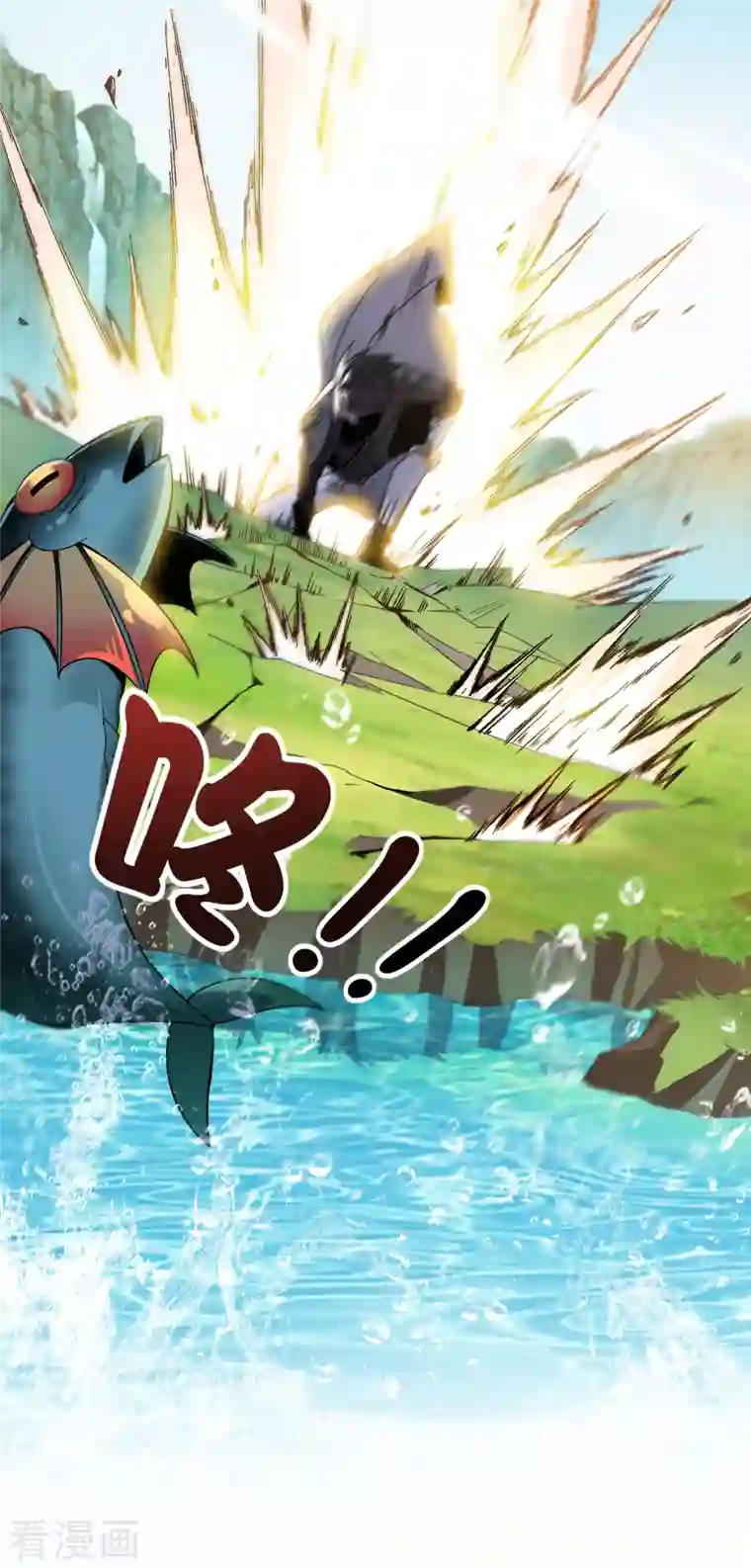 这个猎人太稳健第1话 这一点也不稳健！