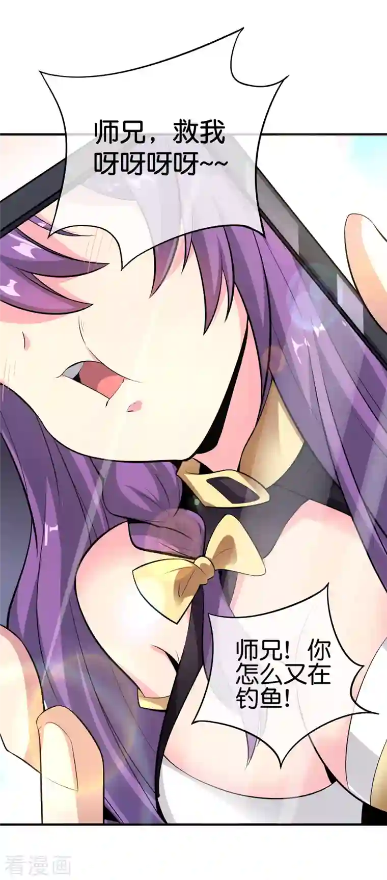 这个猎人太稳健第1话 这一点也不稳健！