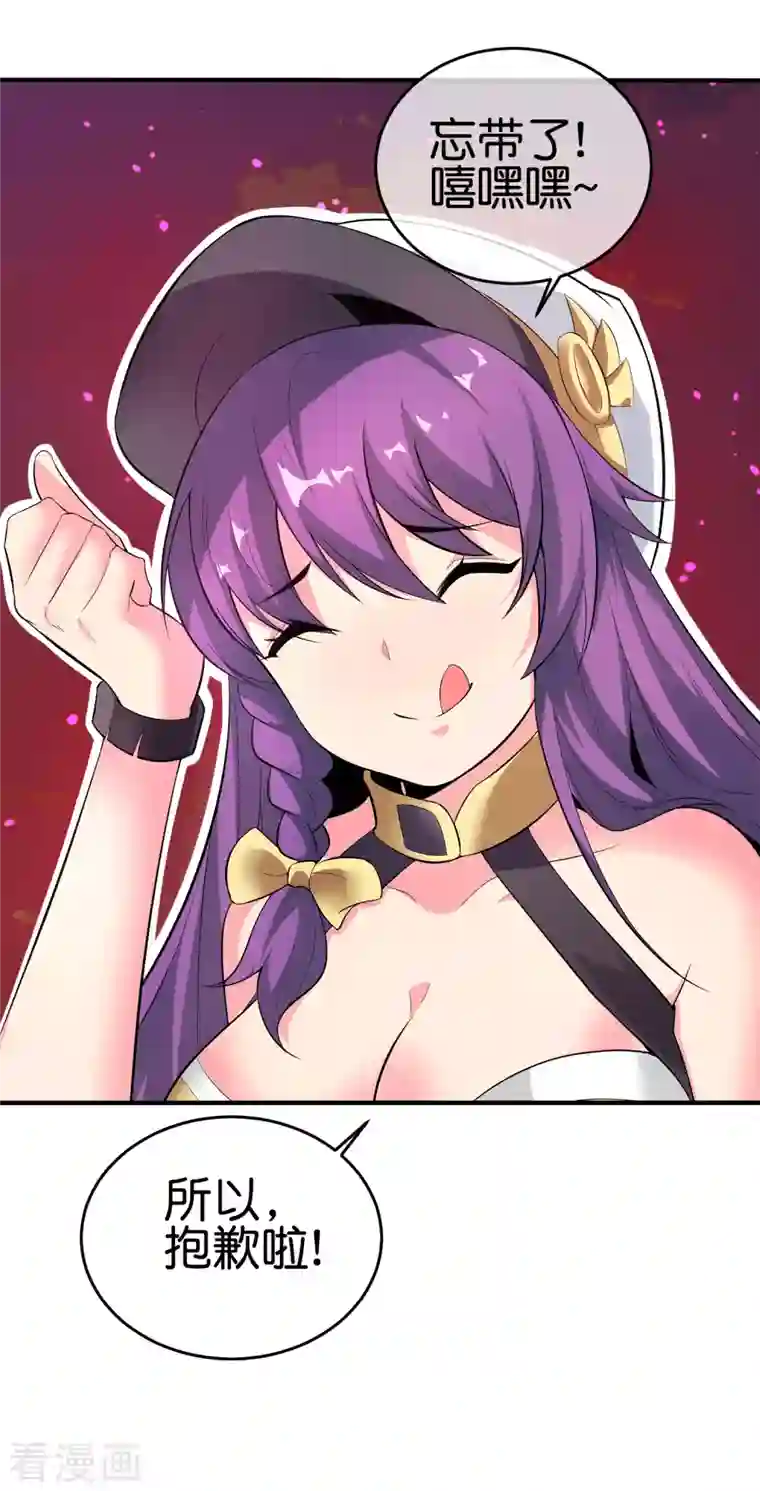 这个猎人太稳健第1话 这一点也不稳健！