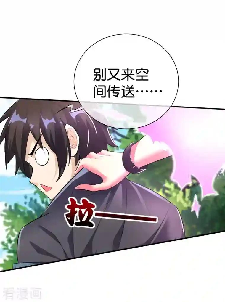 这个猎人太稳健第1话 这一点也不稳健！