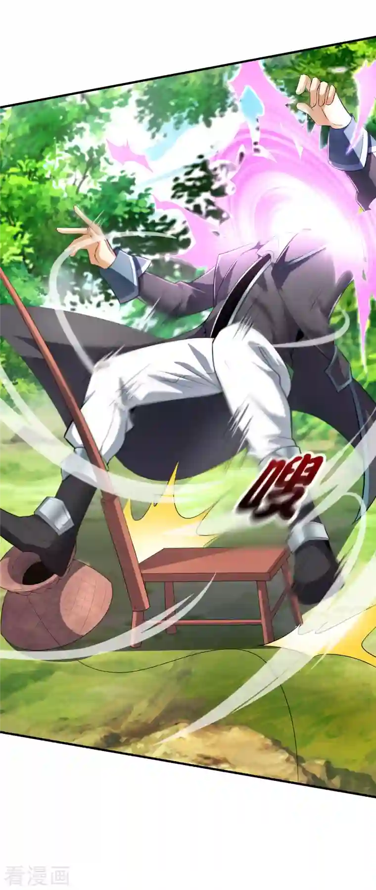 这个猎人太稳健第1话 这一点也不稳健！