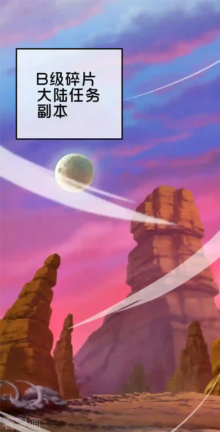 这个猎人太稳健第1话 这一点也不稳健！