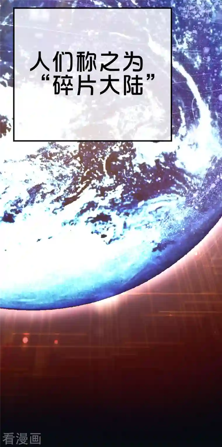 这个猎人太稳健第1话 这一点也不稳健！