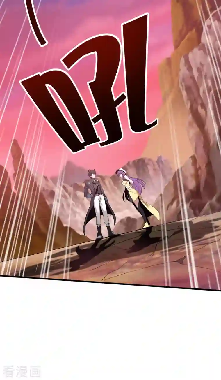 这个猎人太稳健第1话 这一点也不稳健！