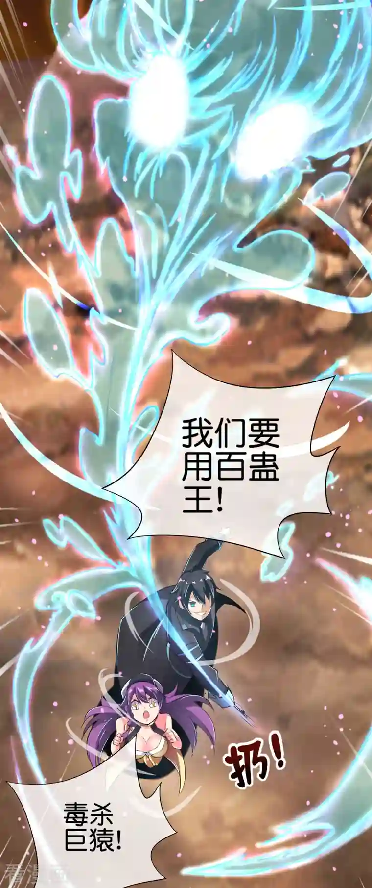 这个猎人太稳健第1话 这一点也不稳健！