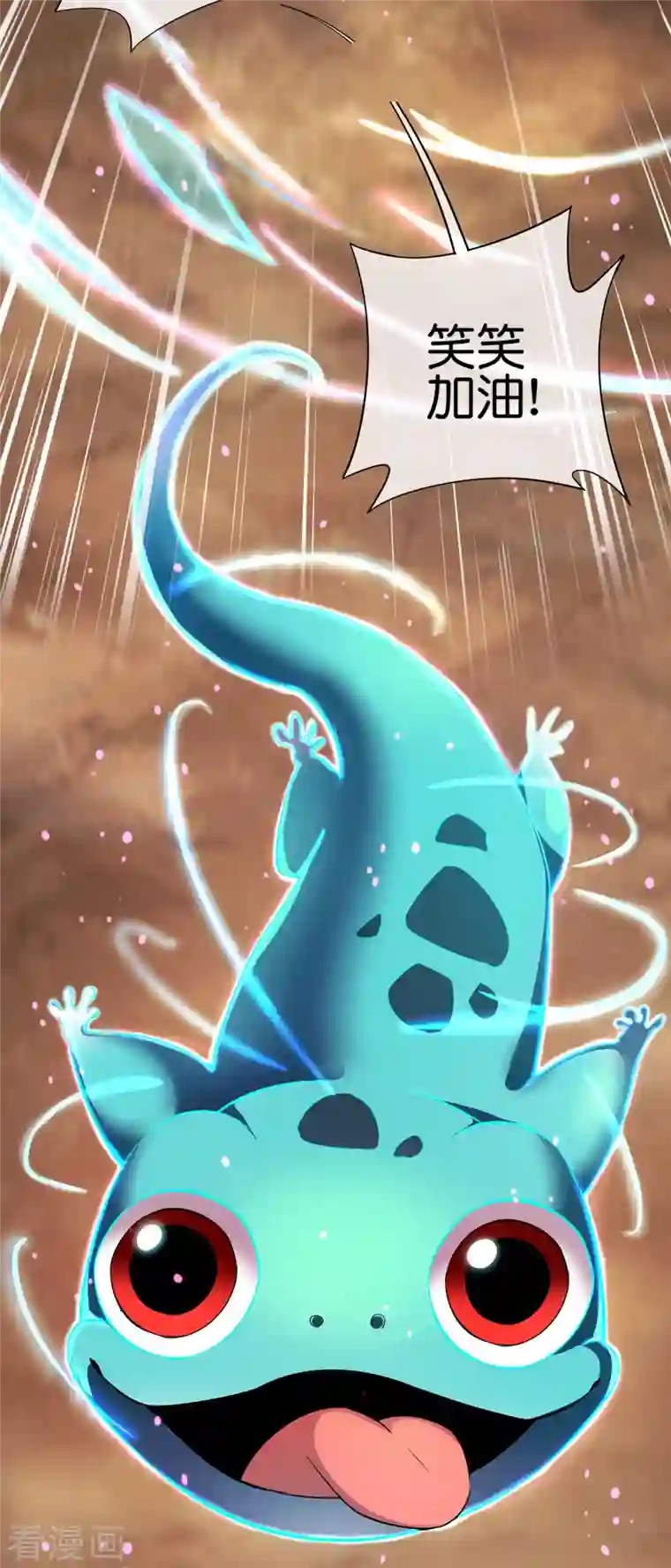 这个猎人太稳健第1话 这一点也不稳健！