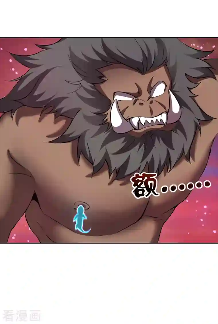 这个猎人太稳健第1话 这一点也不稳健！