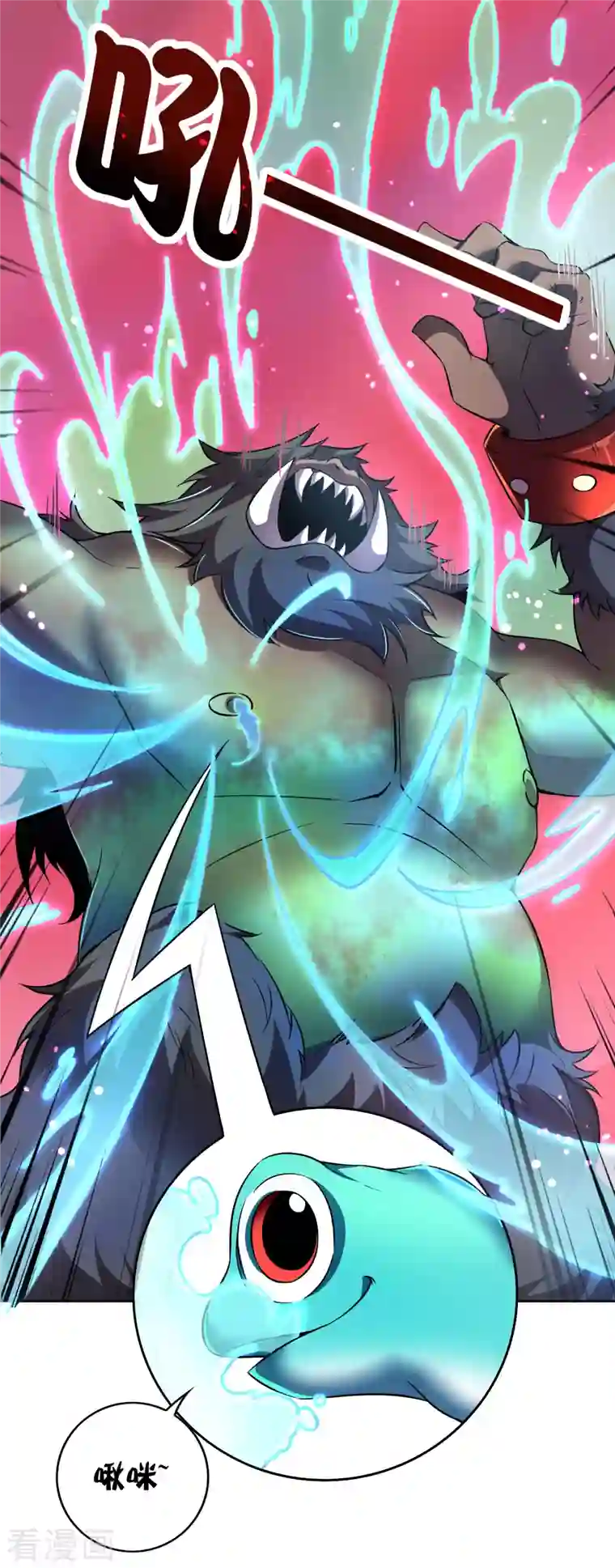 这个猎人太稳健第1话 这一点也不稳健！