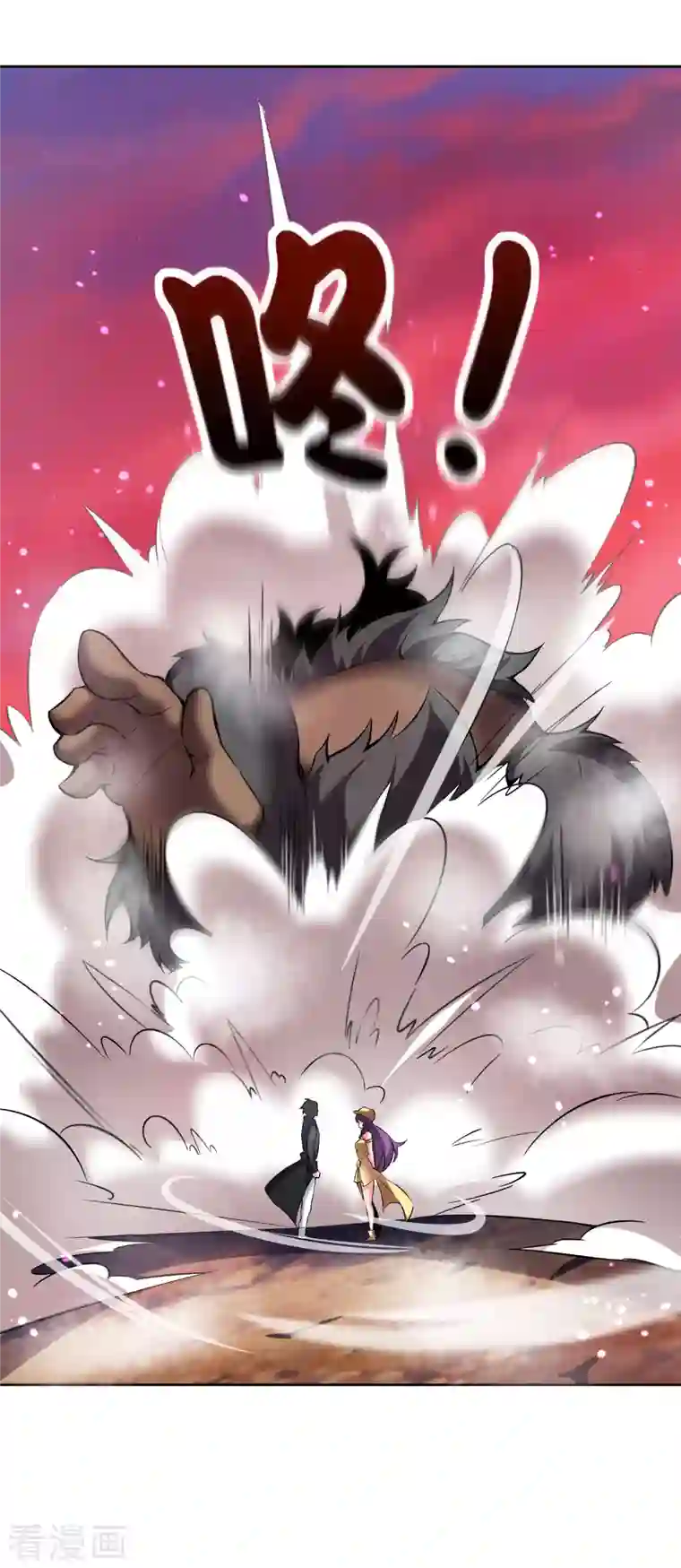 这个猎人太稳健第1话 这一点也不稳健！