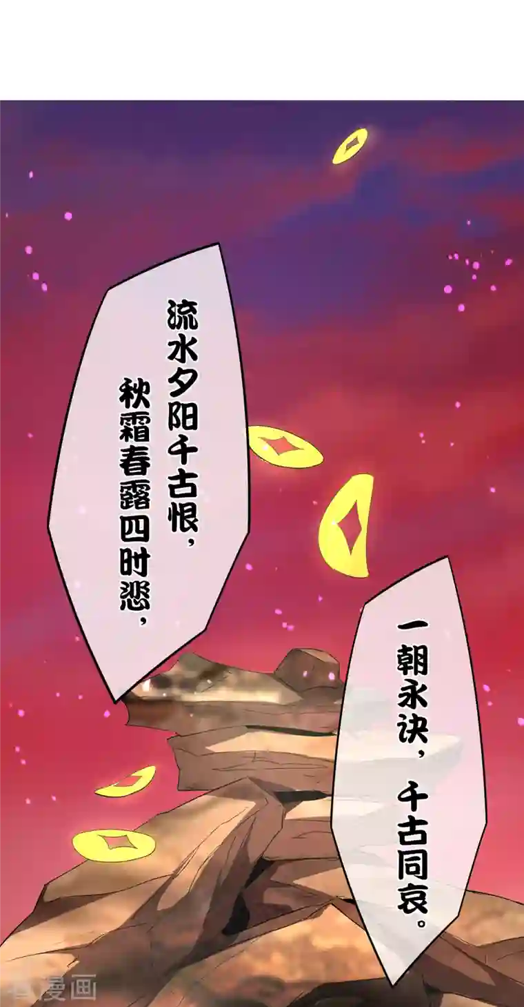 这个猎人太稳健第1话 这一点也不稳健！