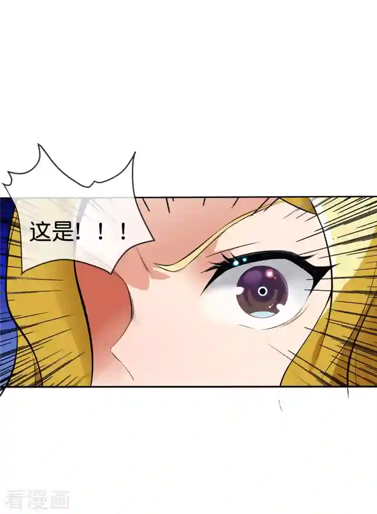 这个猎人太稳健第2话 这个怪只打最厉害的人