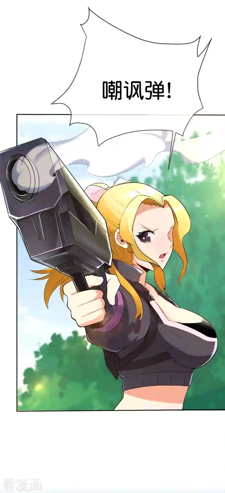 这个猎人太稳健第2话 这个怪只打最厉害的人