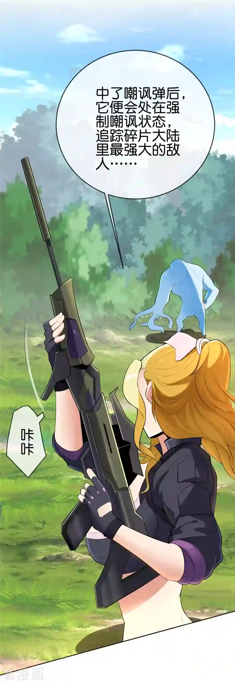 这个猎人太稳健第2话 这个怪只打最厉害的人