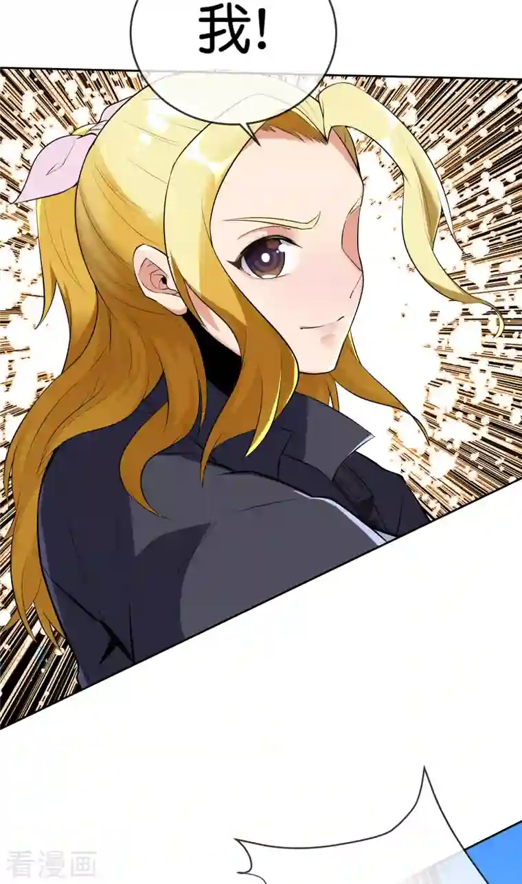 这个猎人太稳健第2话 这个怪只打最厉害的人