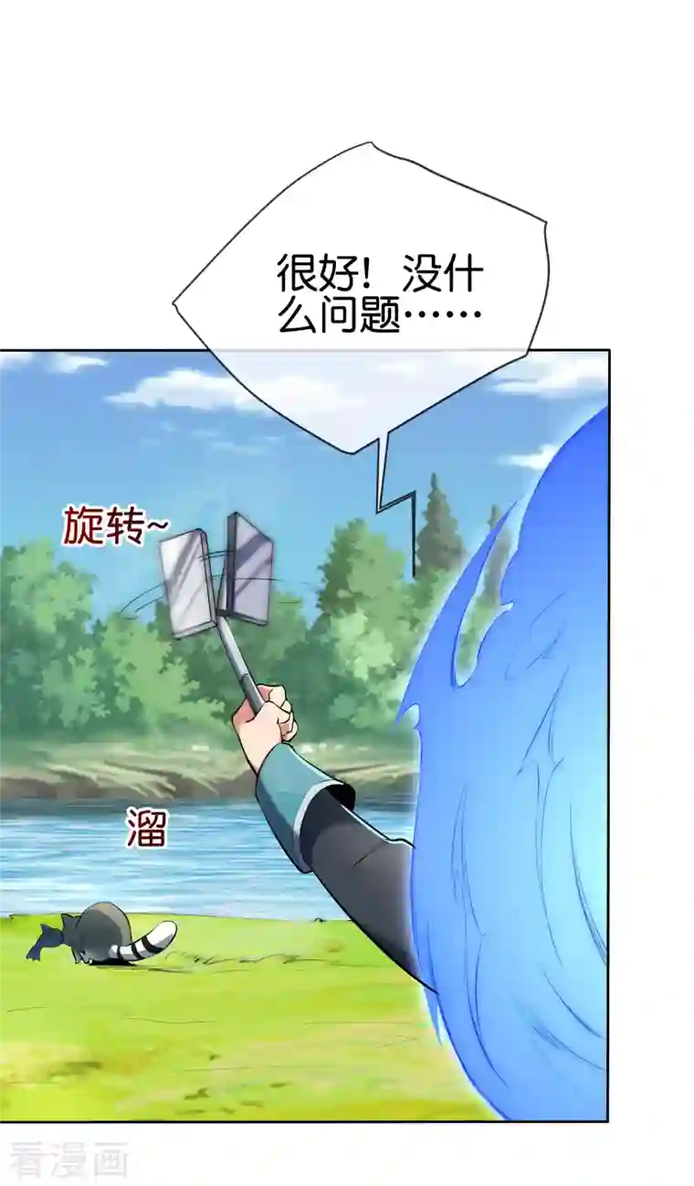 这个猎人太稳健第2话 这个怪只打最厉害的人