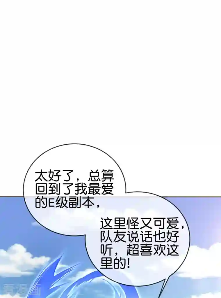 这个猎人太稳健第2话 这个怪只打最厉害的人