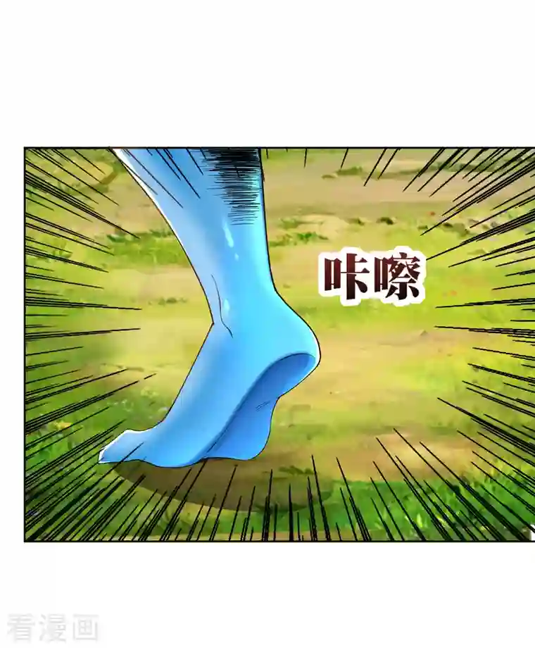 这个猎人太稳健第3话 请记住这把武器！