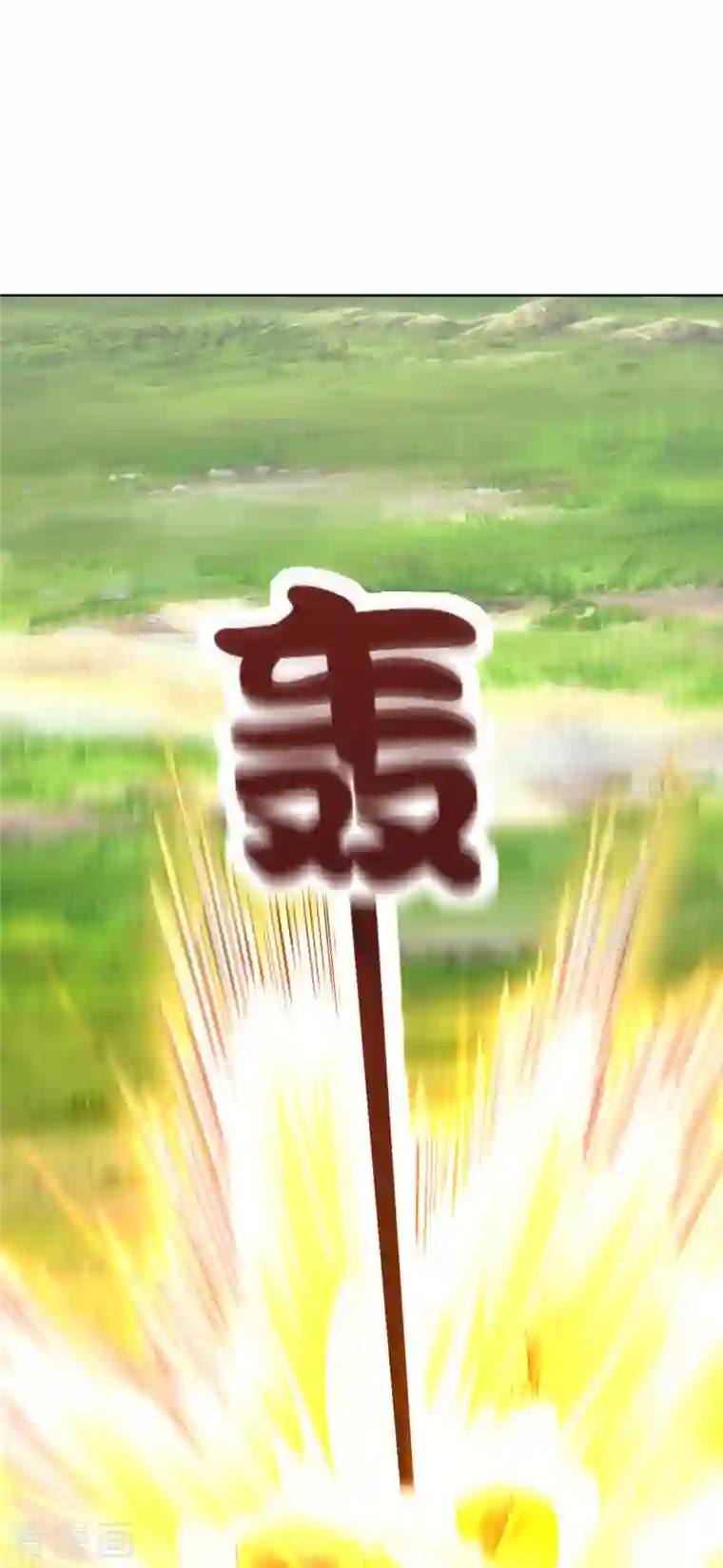 这个猎人太稳健第3话 请记住这把武器！