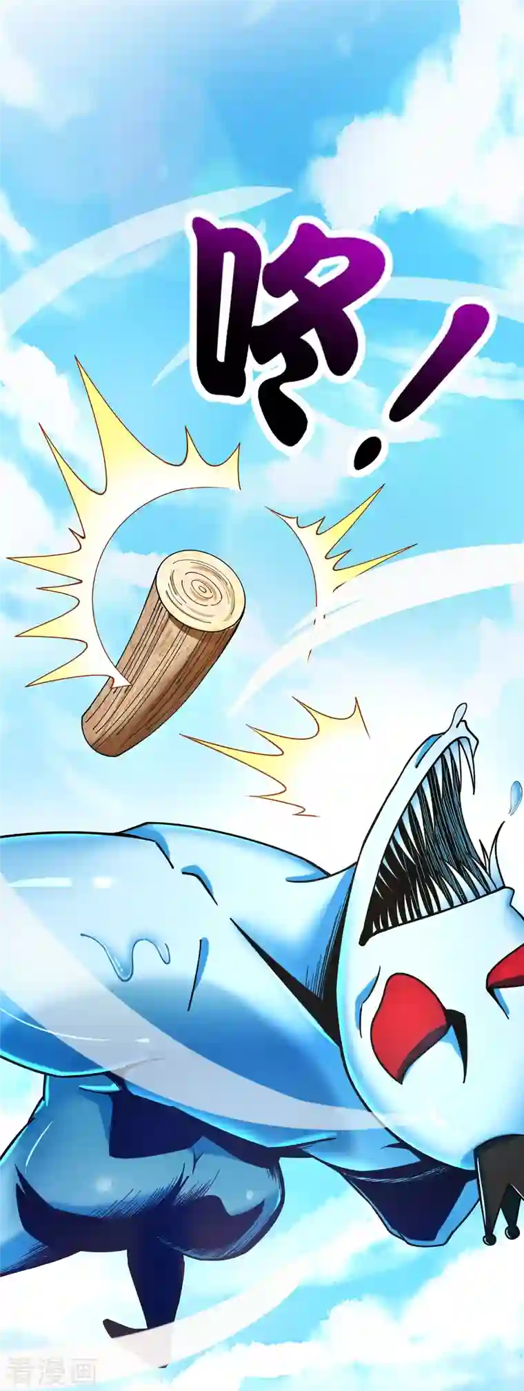 这个猎人太稳健第3话 请记住这把武器！