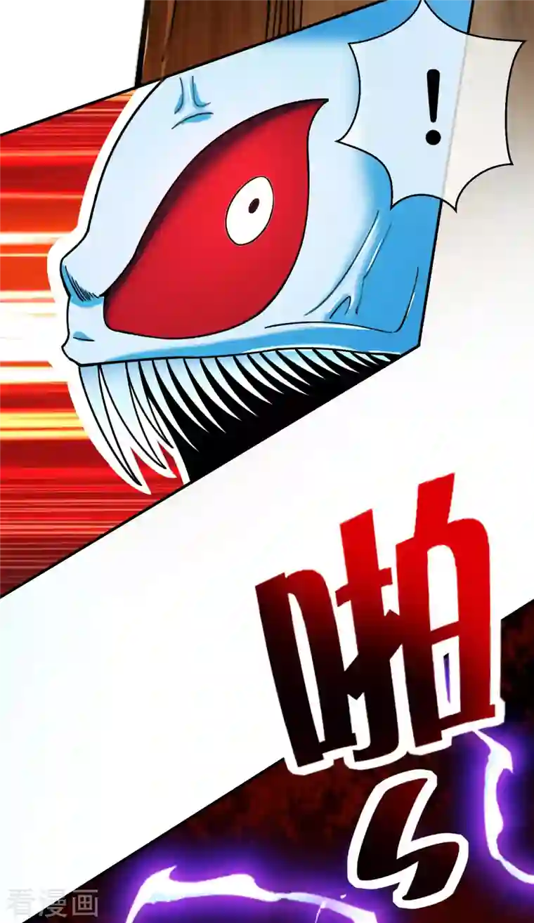 这个猎人太稳健第3话 请记住这把武器！