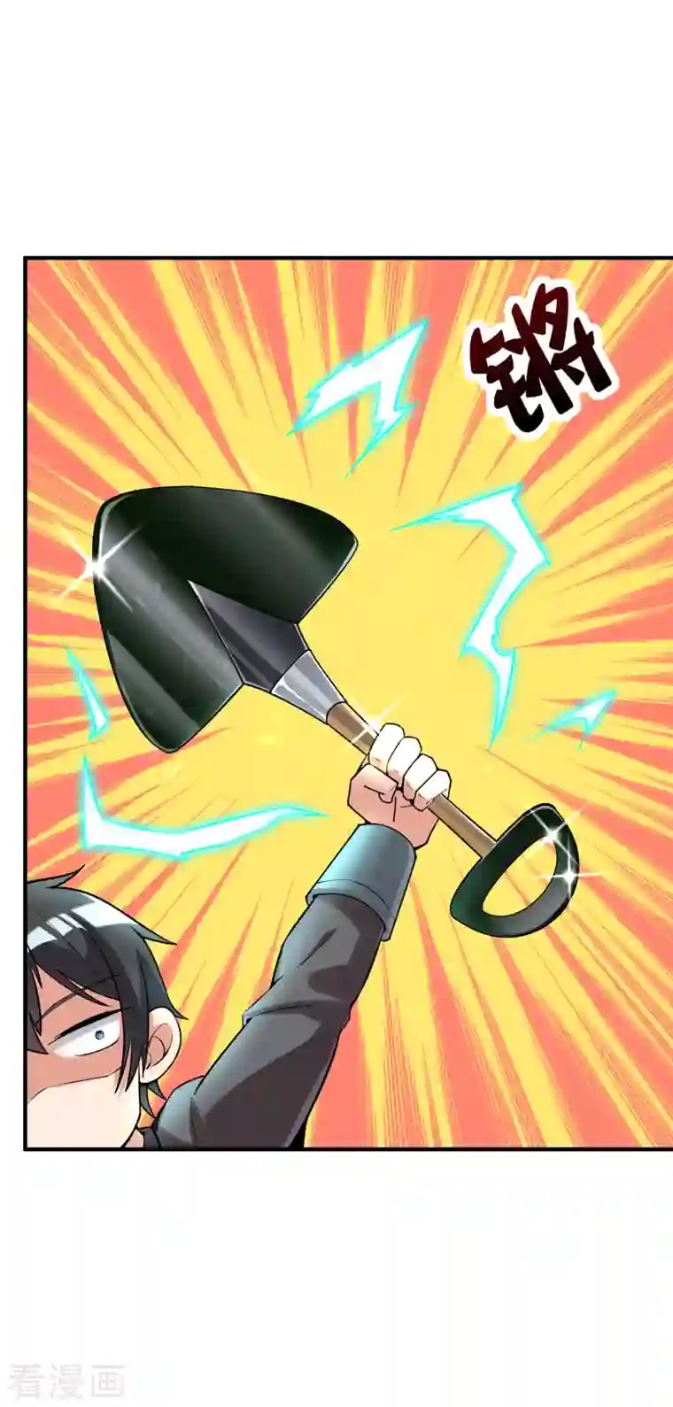 这个猎人太稳健第3话 请记住这把武器！