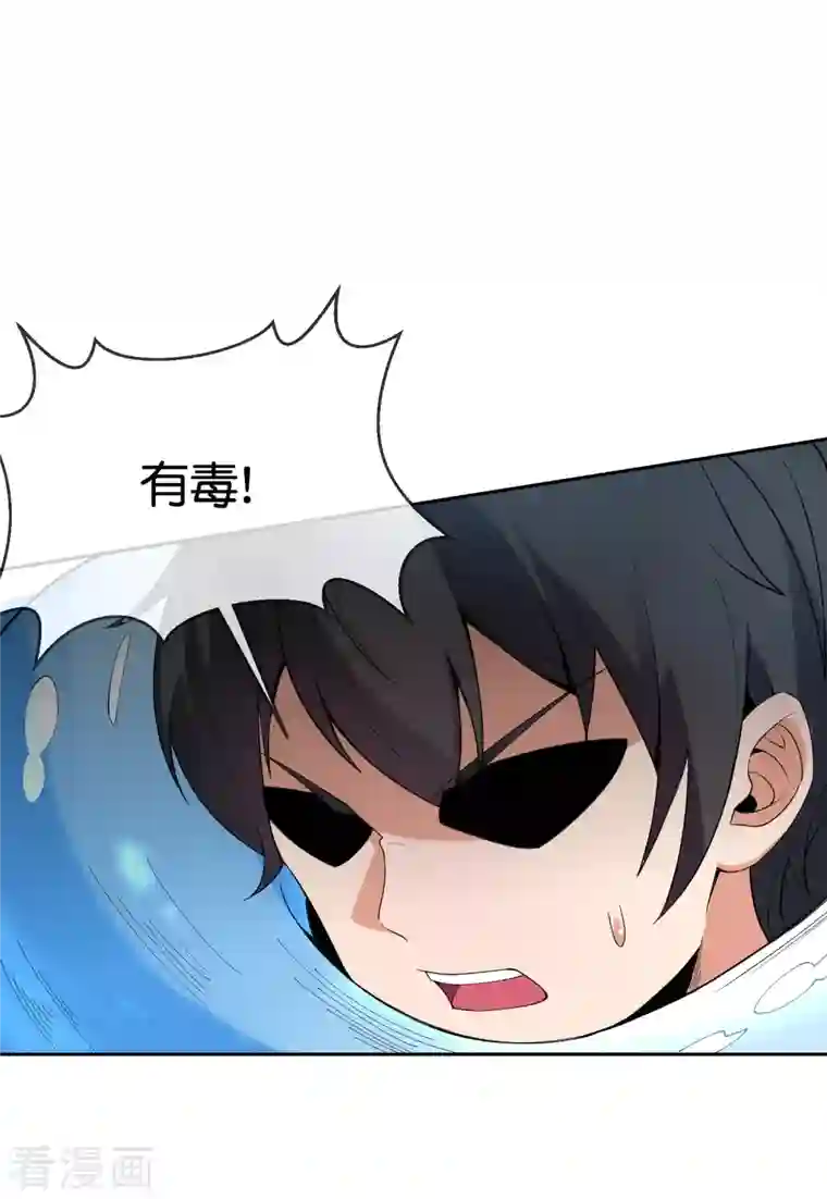 这个猎人太稳健第3话 请记住这把武器！