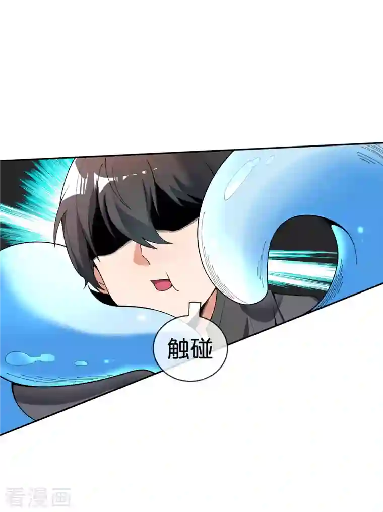 这个猎人太稳健第3话 请记住这把武器！