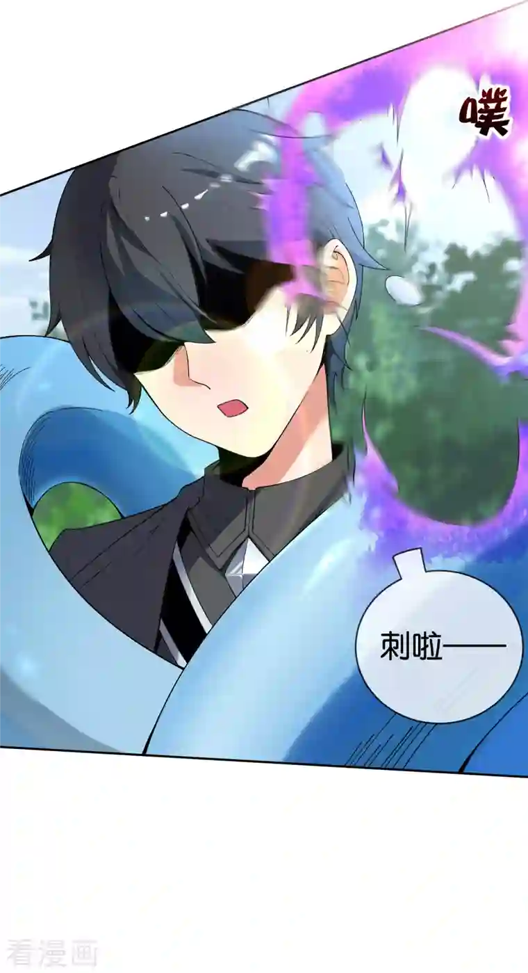 这个猎人太稳健第3话 请记住这把武器！