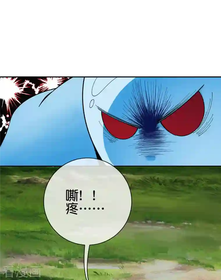 这个猎人太稳健第3话 请记住这把武器！