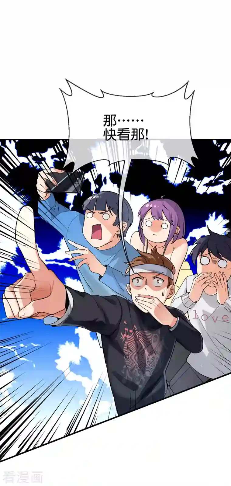 这个猎人太稳健第4话 收手吧阿祖！外面全是警察！