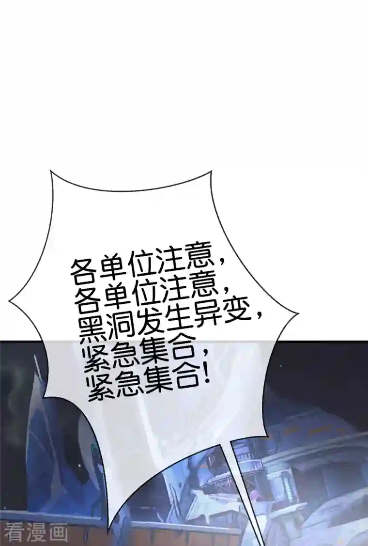 这个猎人太稳健第4话 收手吧阿祖！外面全是警察！