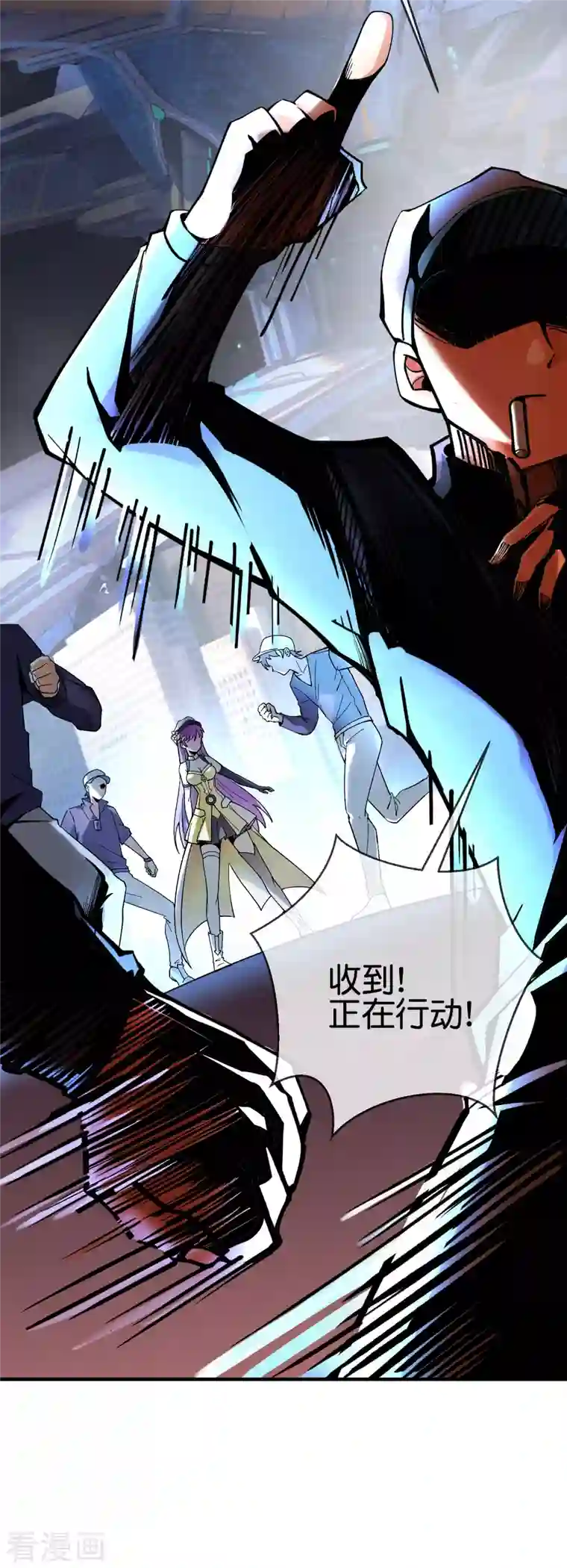 这个猎人太稳健第4话 收手吧阿祖！外面全是警察！