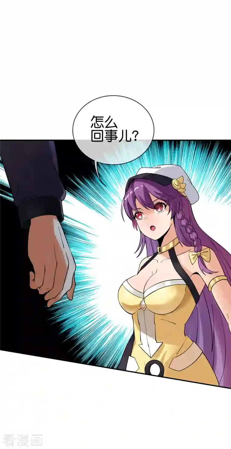 这个猎人太稳健第4话 收手吧阿祖！外面全是警察！