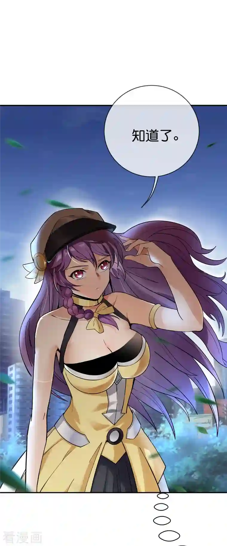 这个猎人太稳健第4话 收手吧阿祖！外面全是警察！