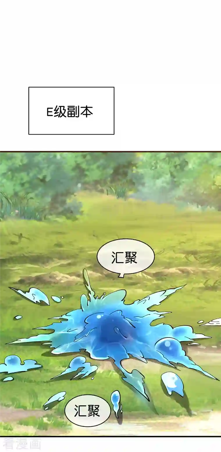 这个猎人太稳健第4话 收手吧阿祖！外面全是警察！