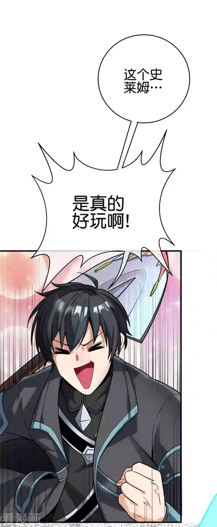 这个猎人太稳健第4话 收手吧阿祖！外面全是警察！