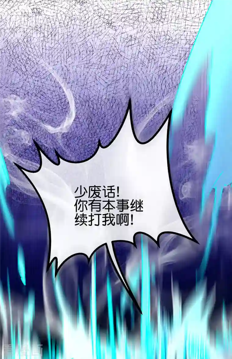 这个猎人太稳健第4话 收手吧阿祖！外面全是警察！