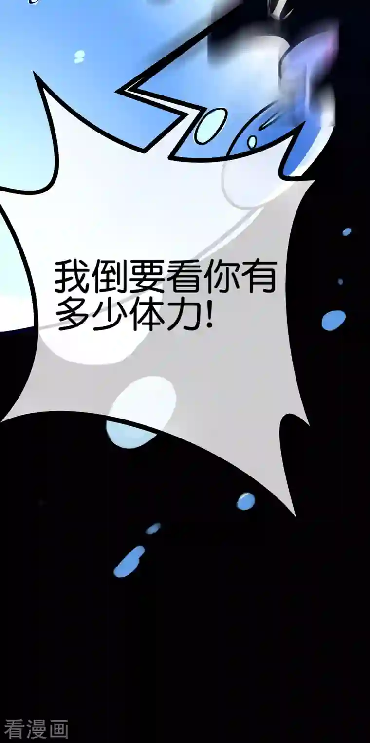 这个猎人太稳健第4话 收手吧阿祖！外面全是警察！