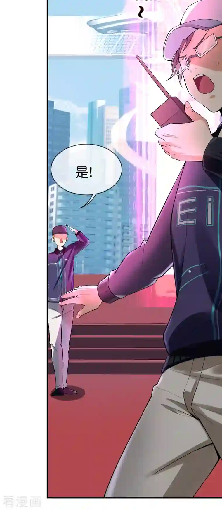 这个猎人太稳健第4话 收手吧阿祖！外面全是警察！