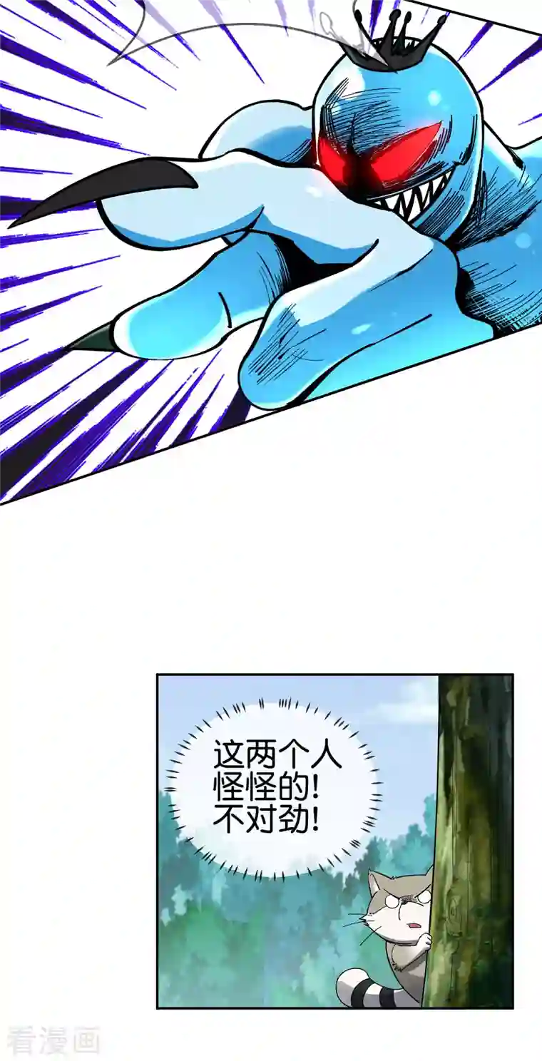 这个猎人太稳健第4话 收手吧阿祖！外面全是警察！