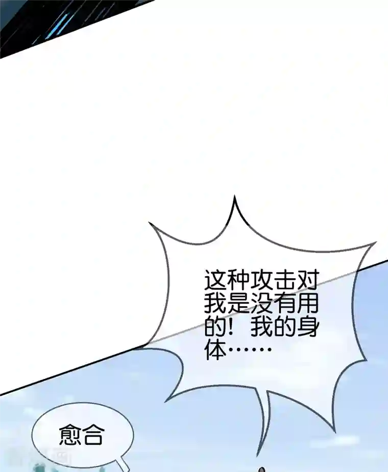 这个猎人太稳健第4话 收手吧阿祖！外面全是警察！