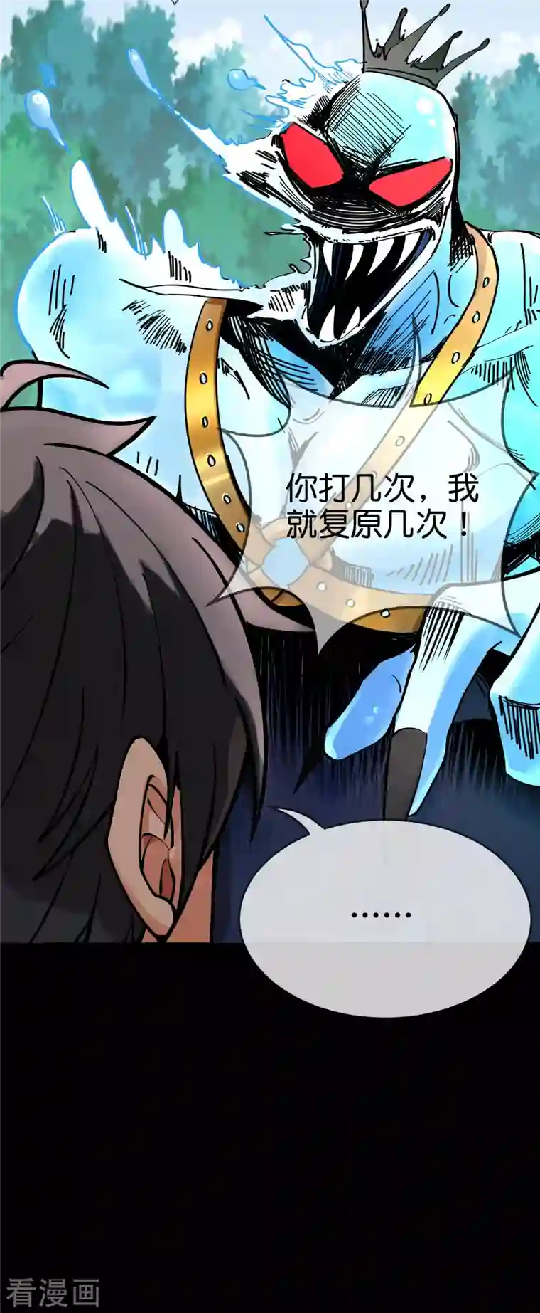 这个猎人太稳健第4话 收手吧阿祖！外面全是警察！