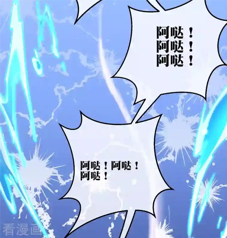 这个猎人太稳健第4话 收手吧阿祖！外面全是警察！