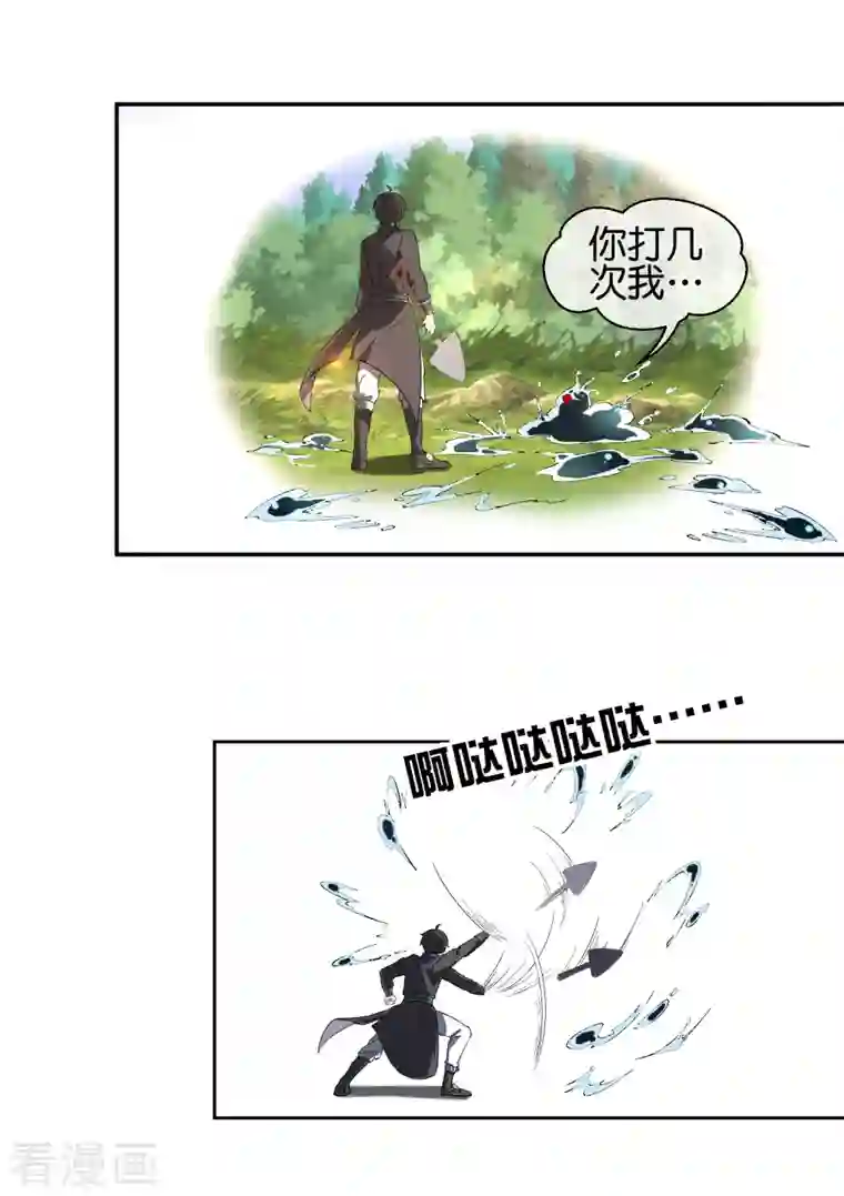 这个猎人太稳健第4话 收手吧阿祖！外面全是警察！