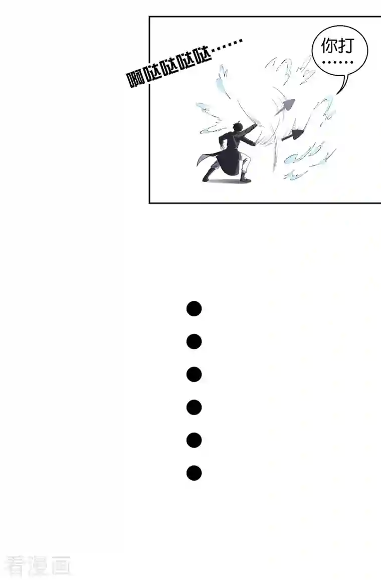 这个猎人太稳健第4话 收手吧阿祖！外面全是警察！