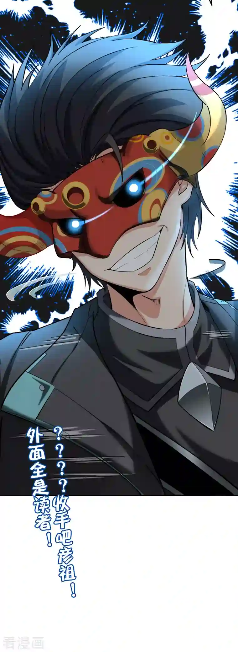 这个猎人太稳健第4话 收手吧阿祖！外面全是警察！