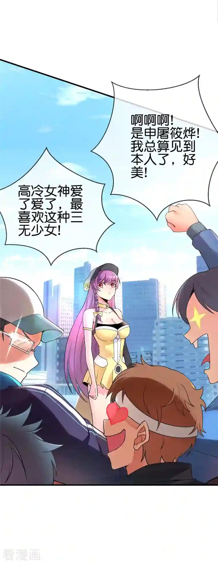 这个猎人太稳健第4话 收手吧阿祖！外面全是警察！