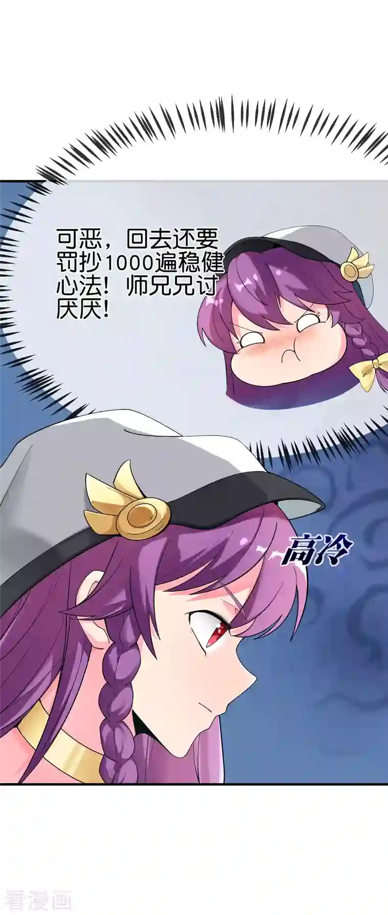 这个猎人太稳健第4话 收手吧阿祖！外面全是警察！